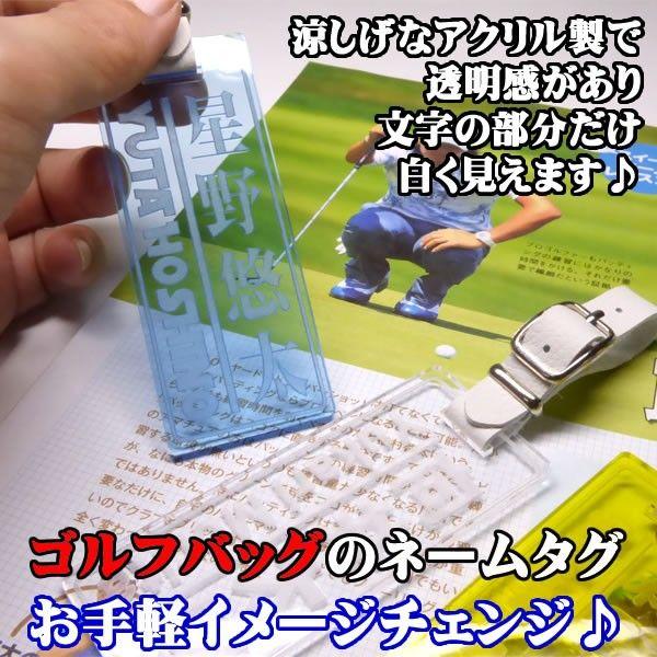 メール便送料無料 1000円ぽっきり かわいい ゴルフ キャディバッグ用ネームプレート 6カラー 正午までのご注文は当日出荷 Golf Acrylic Maniya 通販 Yahoo ショッピング
