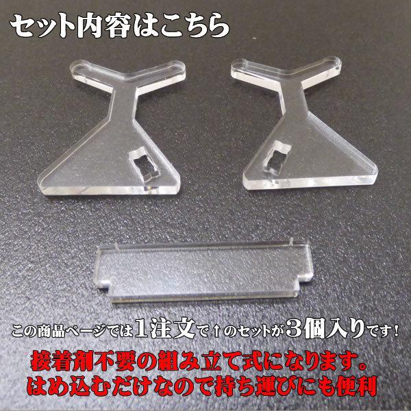 ルアーディスプレイスタンド/まとめ買い3個セット ルアー 展示