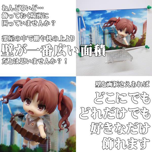 メール便送料無料 ねんどろいど専用壁展示ユニット 台座のみ 正午までのご注文は当日出荷 Kabe10g Nendoroido Maniya 通販 Yahoo ショッピング