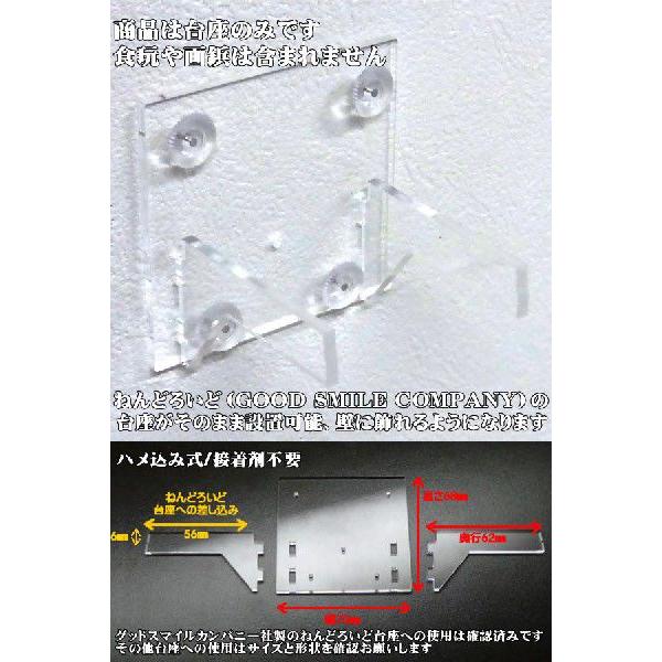 メール便送料無料 ねんどろいど専用壁展示ユニット 台座のみ 正午までのご注文は当日出荷 Kabe10g Nendoroido Maniya 通販 Yahoo ショッピング