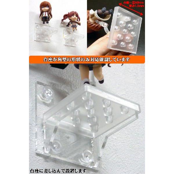 メール便送料無料 ねんどろいど専用壁展示ユニット 台座のみ 正午までのご注文は当日出荷 Kabe10g Nendoroido Maniya 通販 Yahoo ショッピング