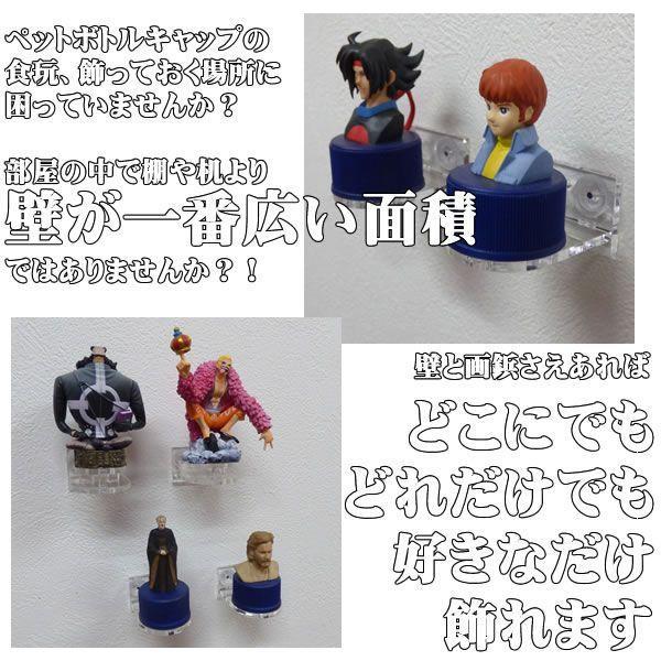 メール便送料無料】エヴァンゲリオン ボトルヘッドフィギュア