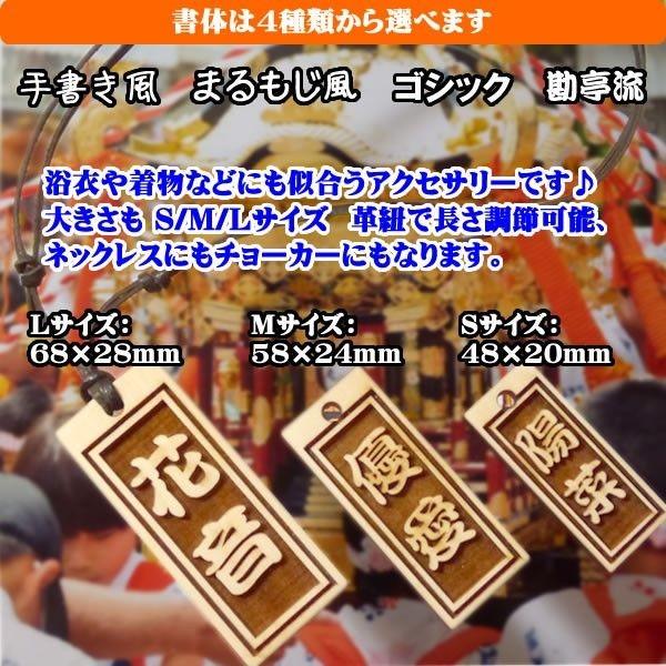 □【メール便送料無料】ヒノキの喧嘩札(木札)お洒落でカッコイイ □【メール便送料無料】ヒノキの喧嘩札(木札)お洒落でカッコイイ