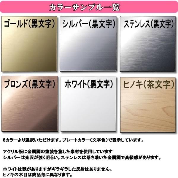 Mサイズ 92mmｘ17mm 郵便受けにぴったり サビない ミニ表札 かわいいデザイン8カラー 屋外対応 正午までのご注文は当日出荷 Post Plate Maniya 通販 Yahoo ショッピング