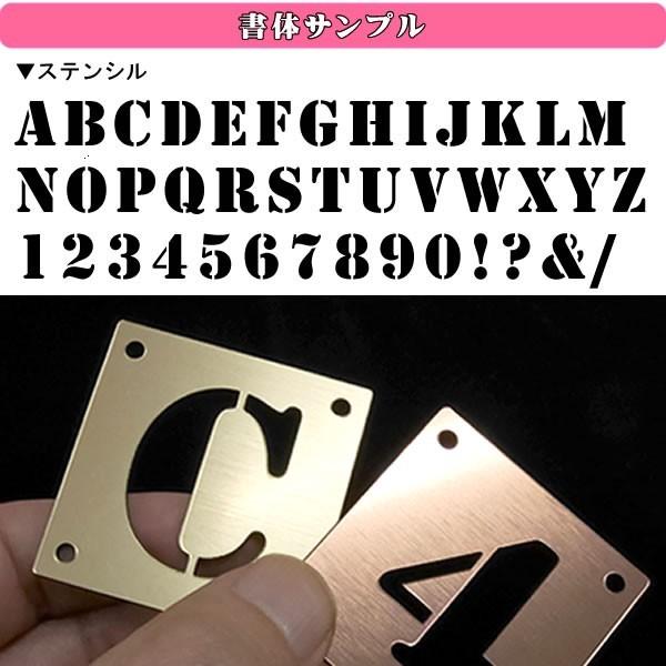 2文字タイプ 男前インテリア おしゃれなアクリル製ステンシルプレート 