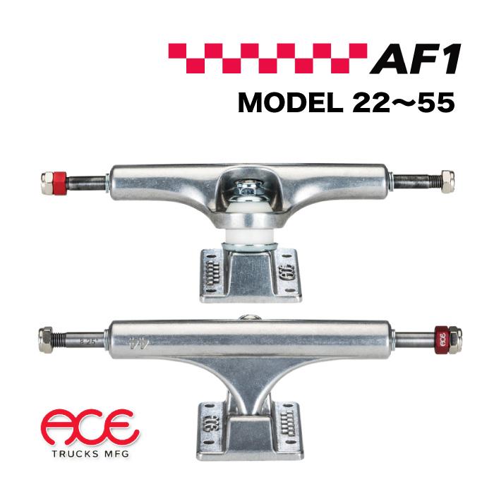 スケートボード スケボー トラック エーストラック ACE TRUCK AF1