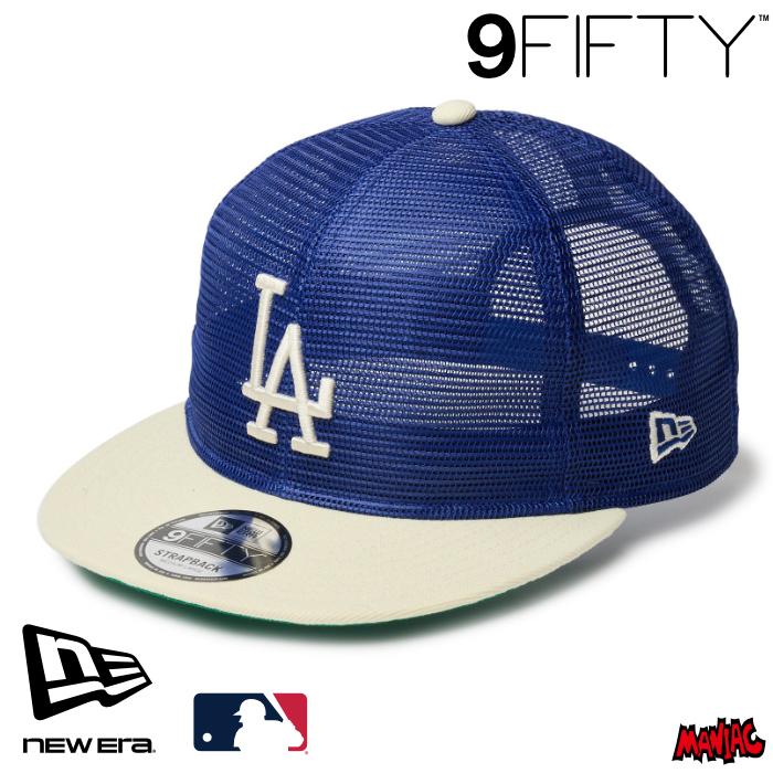 9FIFTY ニューエラ メッシュキャップ LA トラッカー NEWERA MLB All 