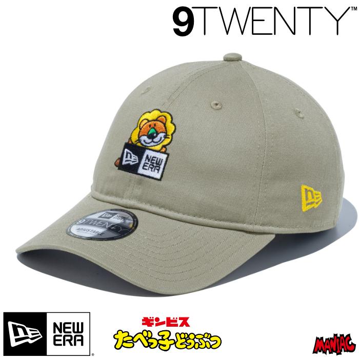 9TWENTY たべっ子どうぶつ らいおん ボックスロゴ ブラック