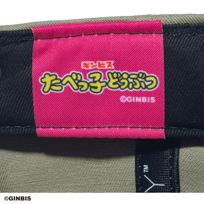 9TWENTY ニューエラ たべっ子どうぶつ ローキャップ らいおん