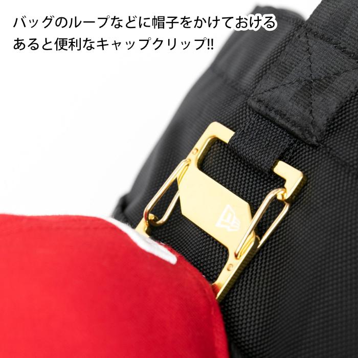 59FIFTY ニューエラ キャップクリップ カラビナ フック NEWERA メンズ