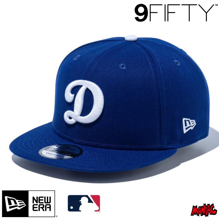 ニューエラ LA キャップ 9FIFTY NEWERA MLB ロサンゼルス・ドジャース Dロゴ ダークロイヤル × ホワイト 14524962 青 白 アジャスター | 9FIFTY