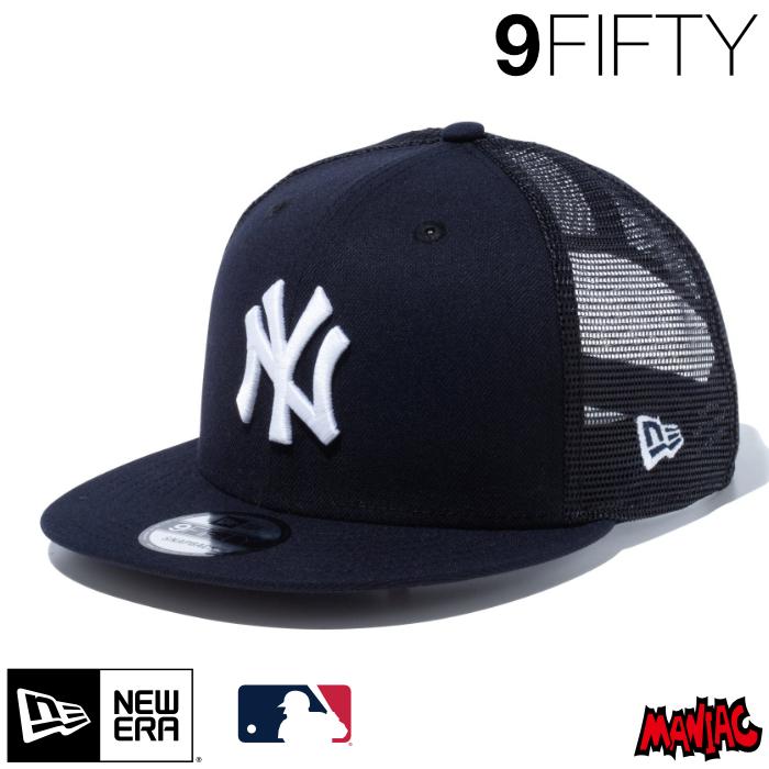 9FIFTY ニューエラ メッシュキャップ NY トラッカー キャップ NEWERA