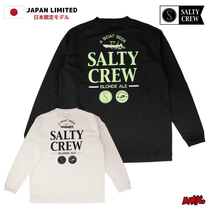 SALTY CREW ソルティークルー ロンT 吸水速乾 長袖Tシャツ 長袖 メンズ 75-062 ドライ UVカット TEE 紫外線カット | SALTY CREW