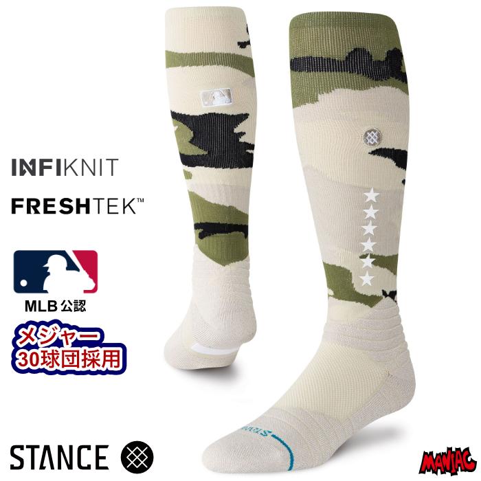 パイレーツpirates 日本未発売　膝迄野球用Stance スタンス　ソックス STANCE スタンス ソックス 野球 ベースボール 靴下 メンズ