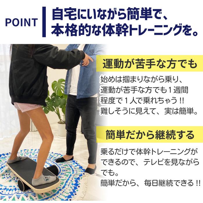 バランスボード 体幹 トレーニング 木製 ローラーセット : マニアック