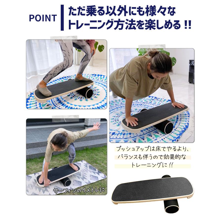 バランスボード 体幹 トレーニング 木製 ローラーセット : マニアック