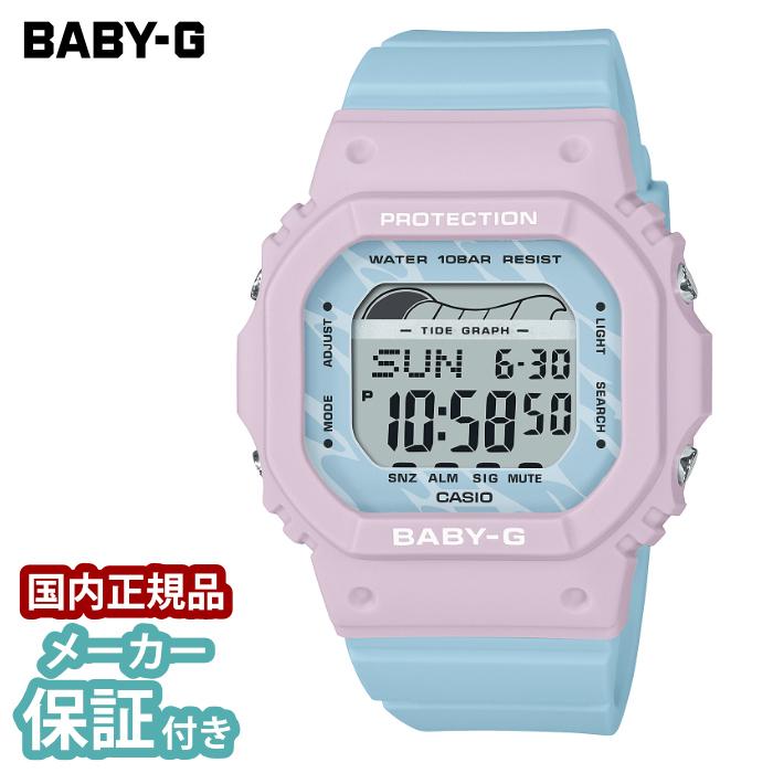 都内で BABY-G ベビージー タイドグラフ Gライド GLIDE G-LIDE ピンク/ブルー BLX-565-2JF 腕時計 レディース ベビーG カシオ デジタル 腕時計