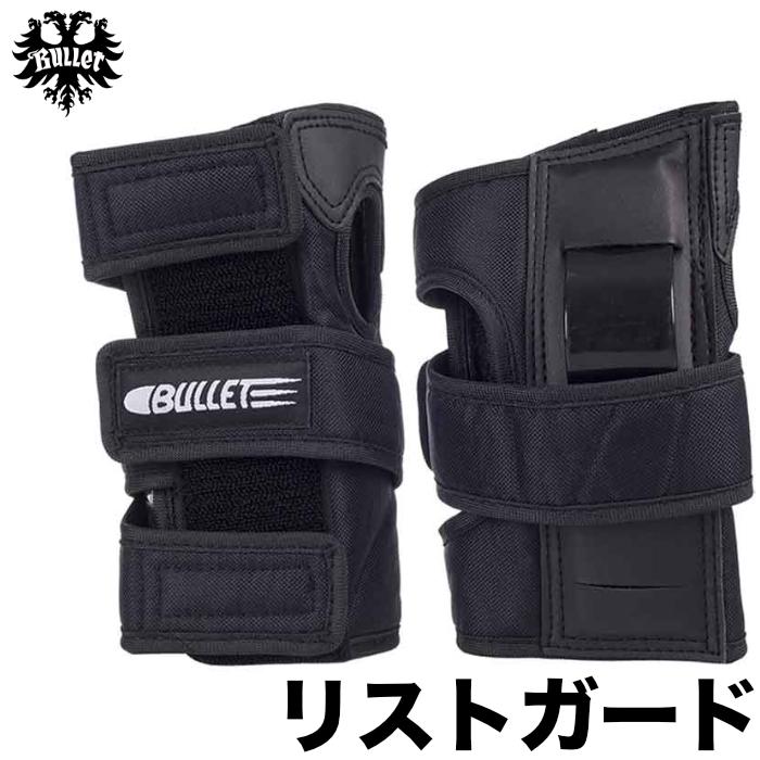 BULLET バレット SAFETY GEAR WRIST GUARD プロテクター リストガード