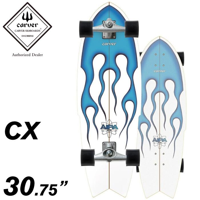 carver カーバースケートボード コンプリート CXトラック Aipa Sting