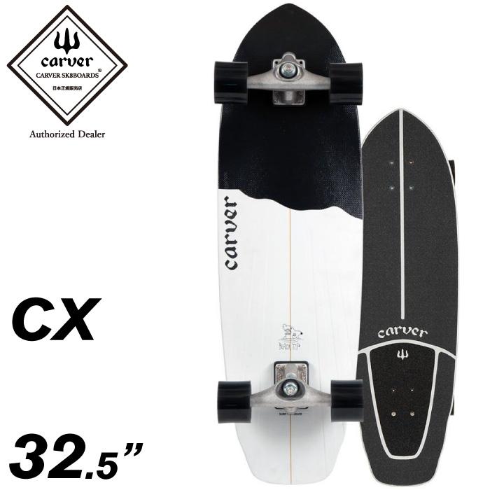 carver カーバースケートボード コンプリート CXトラック Black Tip ブラックティップ 32.5インチ CX4トラック :carver-bktp325-cx-t2:マニアック Yahoo!店 - 通販 - Yahoo!ショッピング