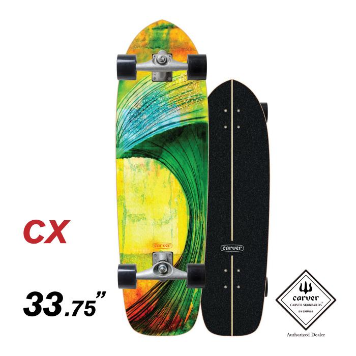 トオル　CARVER 日本正規品 グリーンルーム 34インチ クオルツ インフレーティングマットグリーン QGIM049 (Qualz