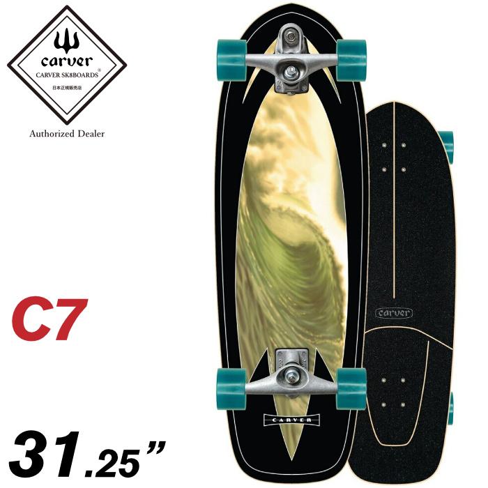 定番のお歳暮 carver カーバースケートボード Super C7トラック コンプリート 完成品、コンプリートセット