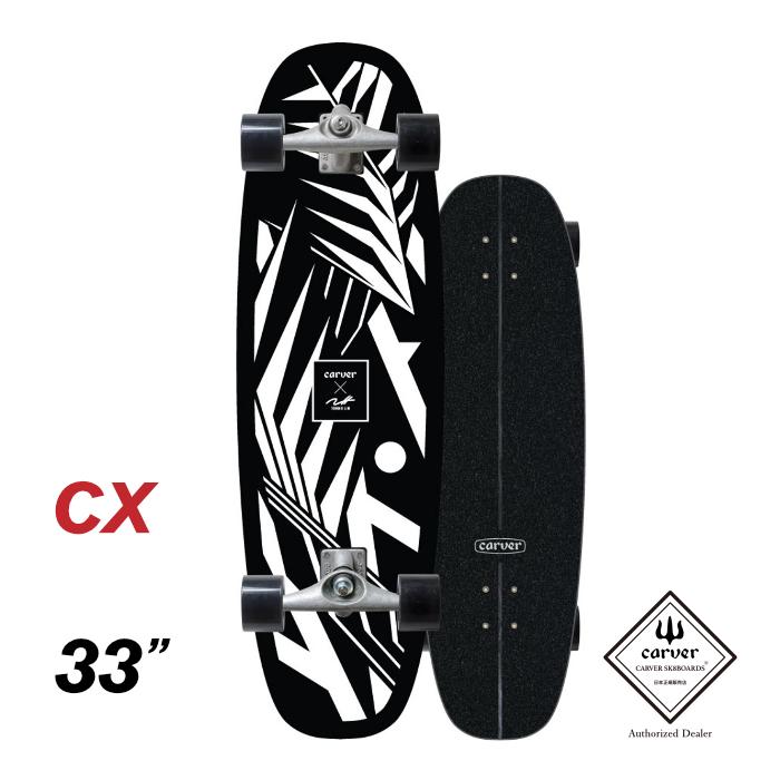 カーバー CX4 トラック Carver スケートボード TOMMII LIM PROTEUS 