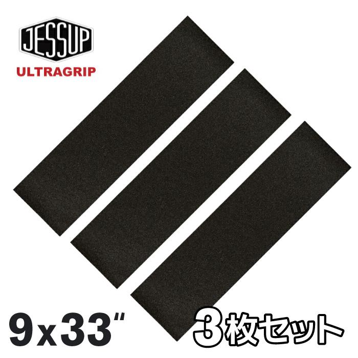 3枚セット スケボー デッキテープ グリップテープ JESSUP ジェス