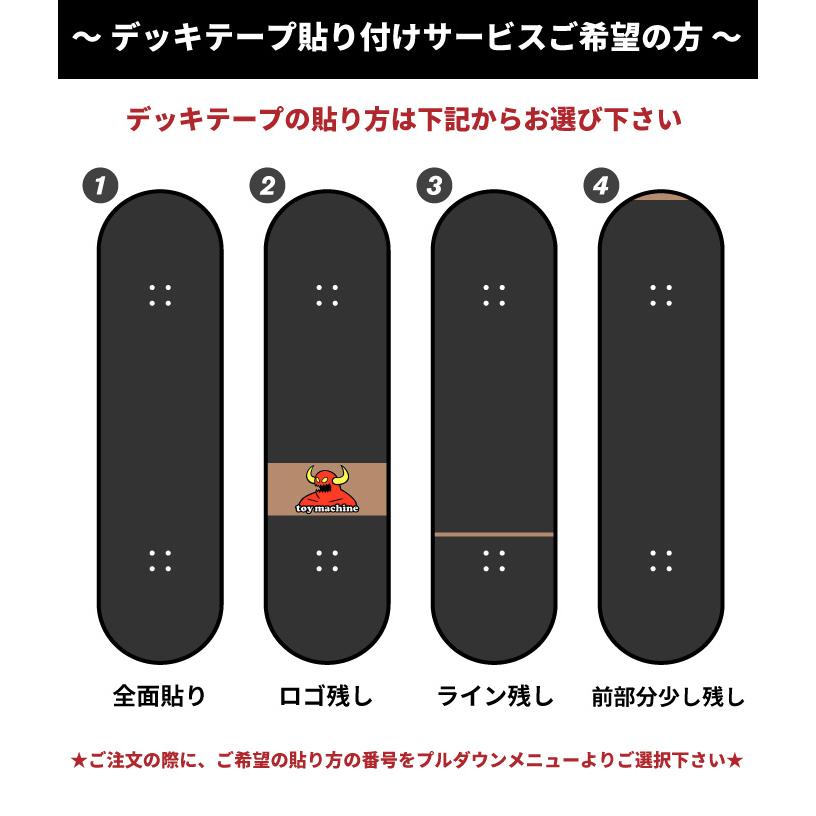 スケボー デッキテープ MOB GRIP モブグリップ グリップテープ 9×33インチ sk8 skateboard BLACK｜maniac｜05