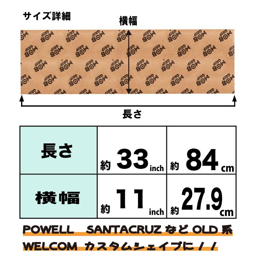 スケボー デッキテープ MOB GRIP モブグリップ グリップテープ 11×33