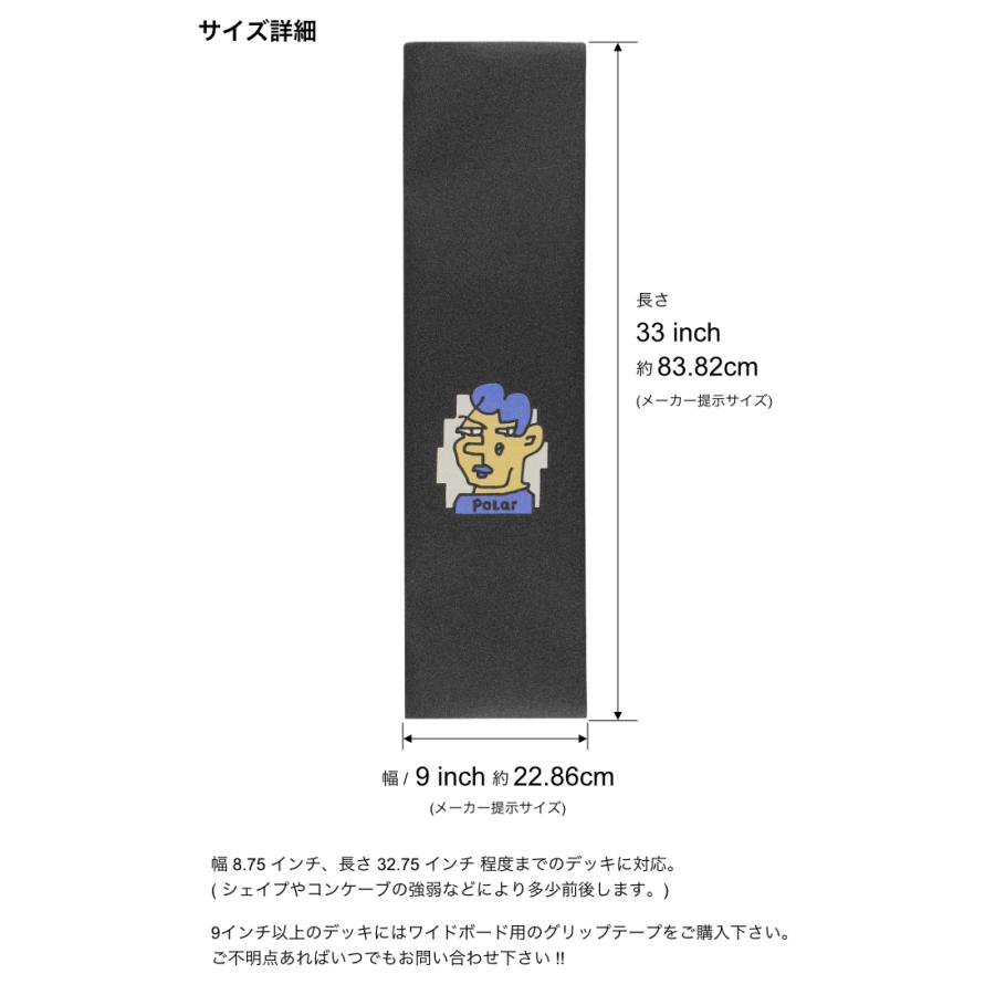Jessup グリップテープ　3枚分 スケボー デッキテープ グリップテープ POLAR x JESSUP ポーラー