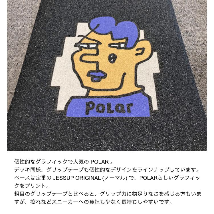 スケボー デッキテープ グリップテープ POLAR x JESSUP ポーラー