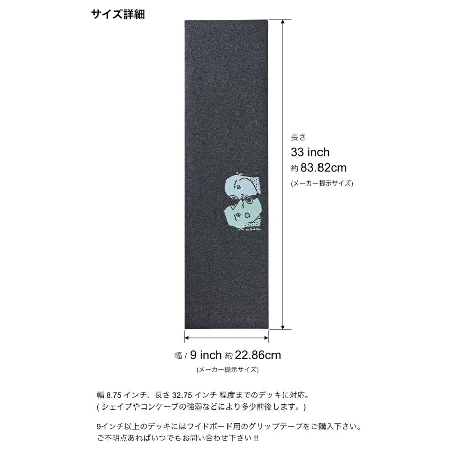 スケボー デッキテープ グリップテープ POLAR x JESSUP ポーラー