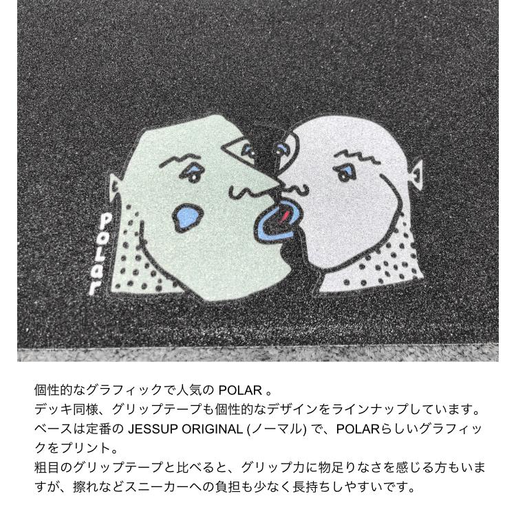 スケボー デッキテープ グリップテープ POLAR x JESSUP ポーラー