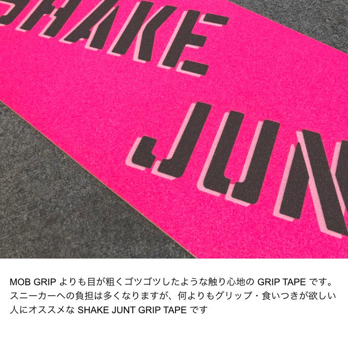 スケボー デッキテープ グリップテープ SHAKE JUNT シェイクジャント