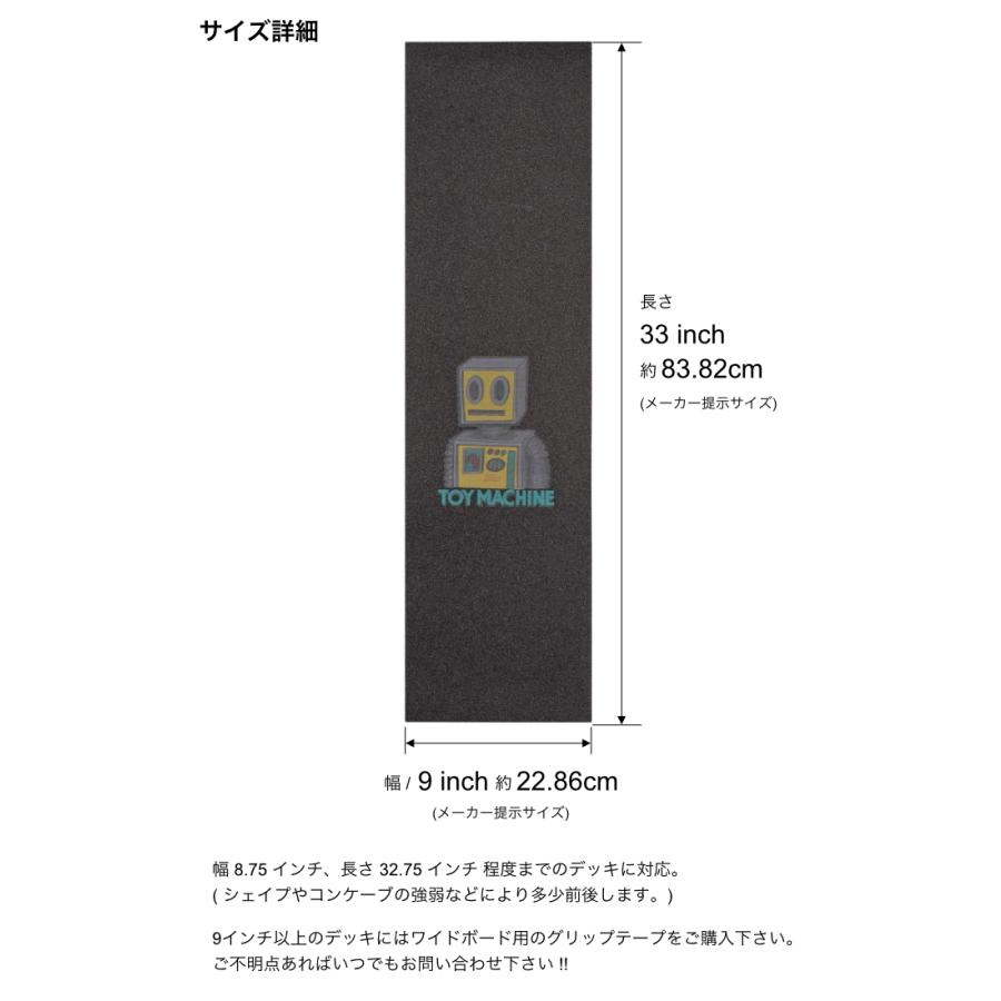 Toy machine 7.875インチshake junt!デッキテープ TOY MACHINE