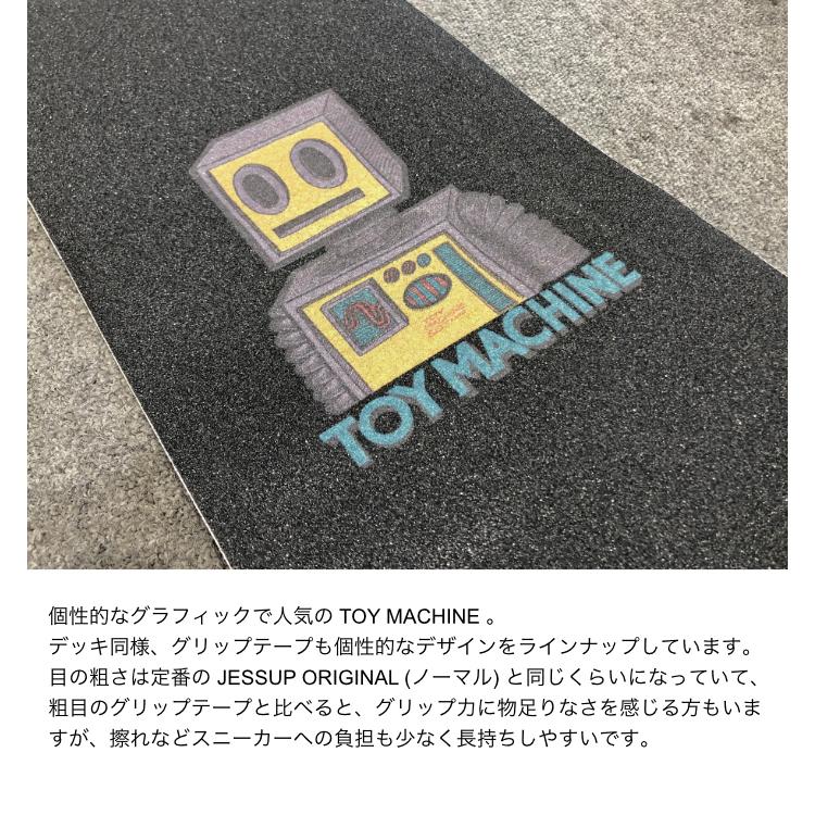 Toy Machine スケートボード グリップテープ付き スケボー デッキテープ グリップテープ TOY MACHINE トイ