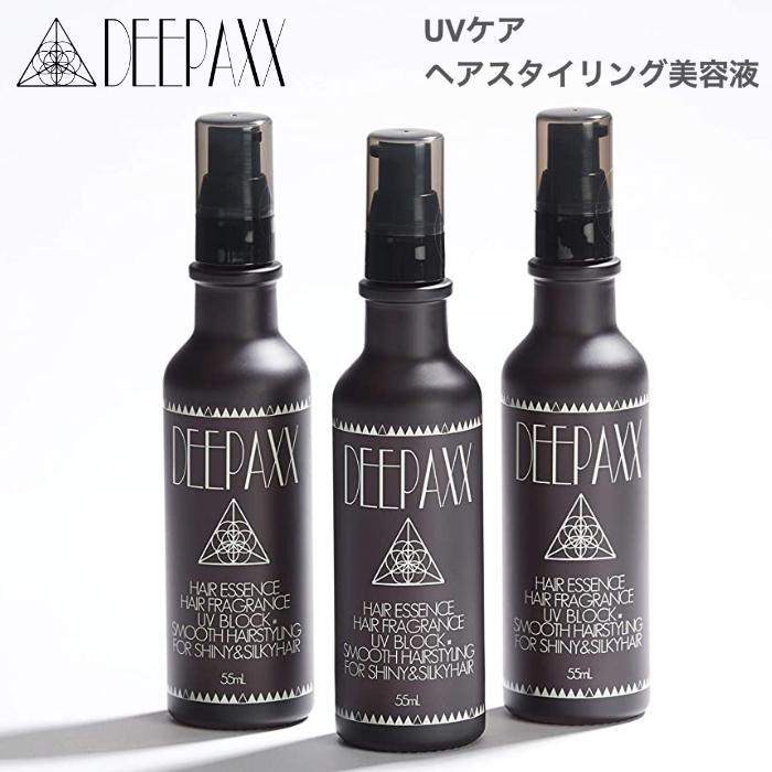 DEEPAXX ヘアオイル ヘアトリートメント 洗い流さない ディーパックス