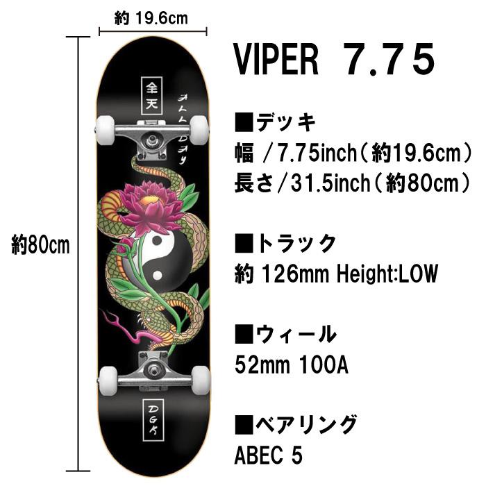 DGK スケボー キッズ コンプリート スケートボード プレゼント