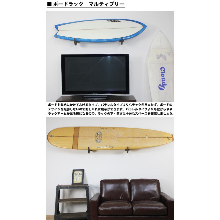 サーフボードラック イージーラックwith壁美人 for BOARD マルティ