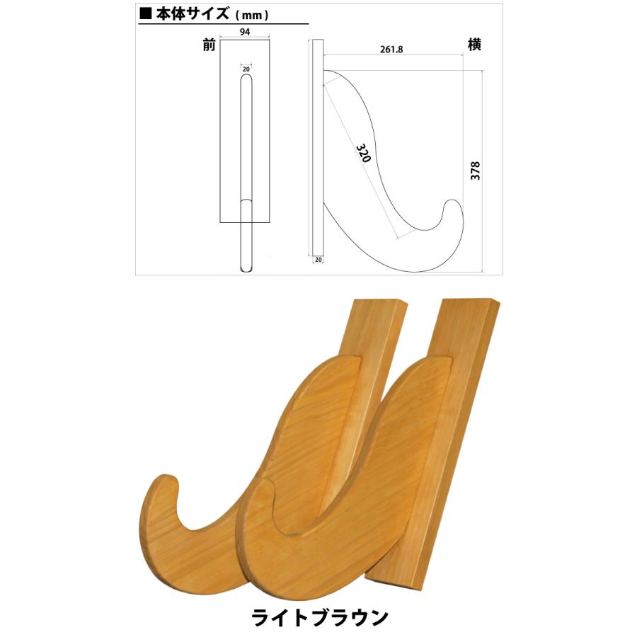 サーフボードラック イージーラックwith壁美人 for BOARD マルティ