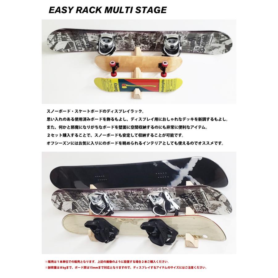 スケートボードラック スノーボードラック Aqua Rideo アクアリデオ イージーラック マルチステージ With 壁美人 壁付けタイプ 壁掛け Easyrack Multistage T2 マニアック Yahoo 店 通販 Yahoo ショッピング