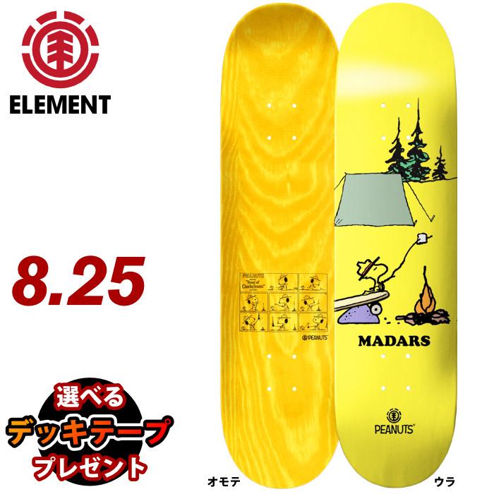 スケボー デッキ単品 スケートボード Element X Peanut エレメント ピーナッツ Woodstock X Madars Apse ８ ２５ ウッドストック Ele Dk Pn Mada 5 T2 マニアック Yahoo 店 通販 Yahoo ショッピング