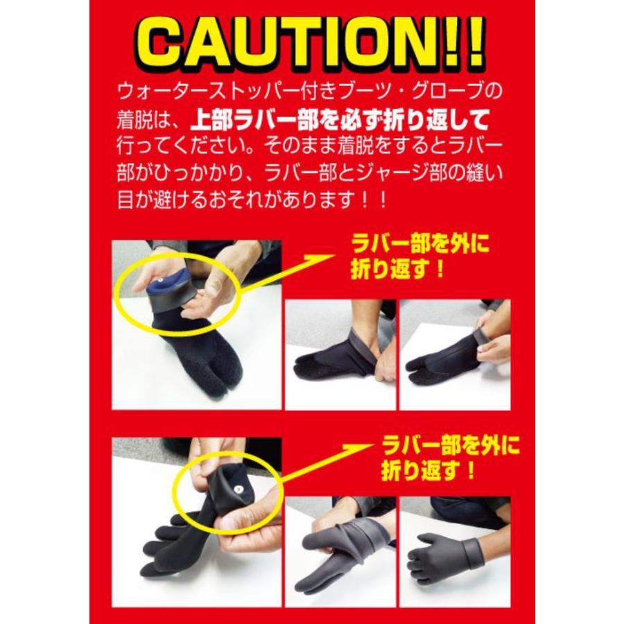 EXTRA エクストラ サーフブーツ 3D STRETCH BOOTS TIGHT ストレッチ