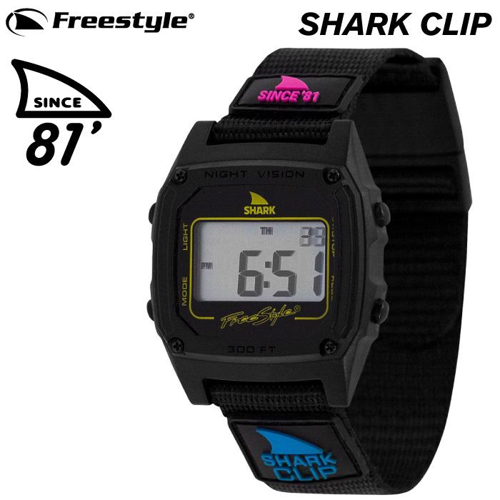 G-SHOCK SHARK Freestyle シャーク フリースタイル 腕時計 CLASSIC