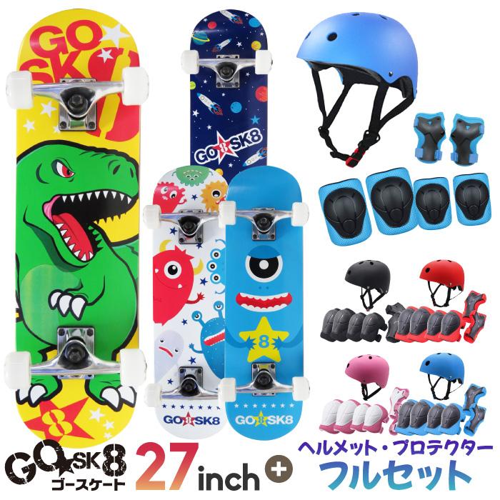 スケートボード キッズ コンプリート GOsk8 ゴースケート 27