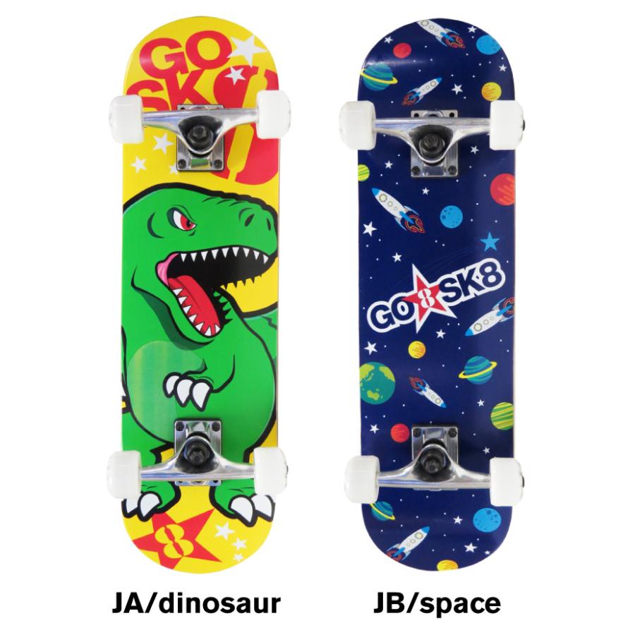 スケートボード キッズ 子供用 コンプリートセット GOsk8 ゴースケート