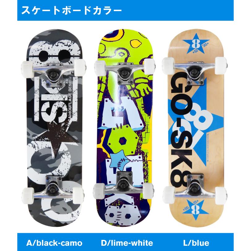 スケボーコンプリート、ケース、保護具セット スケボーコンプリート、ケース、保護具セット