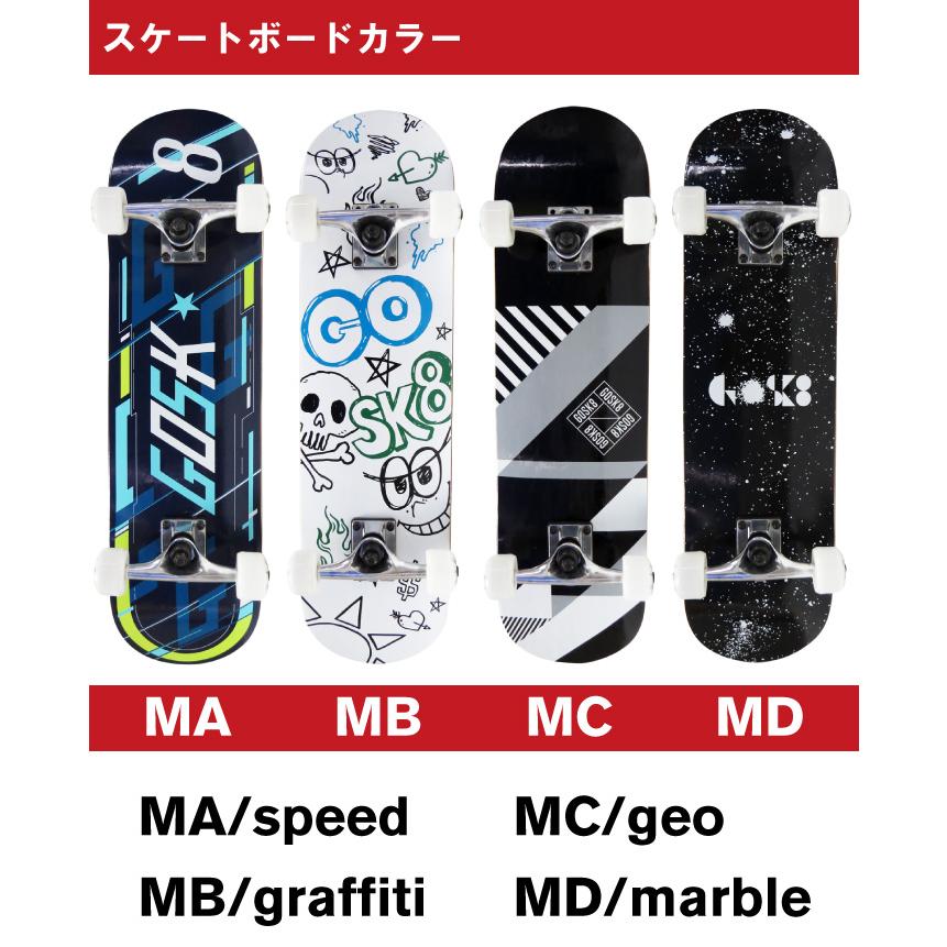 キッズ スケボー スケートボード コンプリート ヘルメットプロテクター