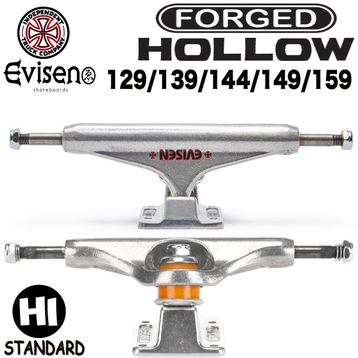 INDEPENDENT TRUCK COMPNY スケートボード スケボー トラック FORGED HOLLOW EVISEN インディペンデント フォージド ホロー エビセン 129 139 144 149 159 : マニアック Yahoo!店 - 通販 - Yahoo!ショッピング INDEPENDENT TRUCK COMPNY スケートボード スケボー トラック FORGED HOLLOW EVISEN インディペンデント フォージド ホロー エビセン 129 139 144 149 159 : マニアック Yahoo!店 - 通販 - Yahoo!ショッピング